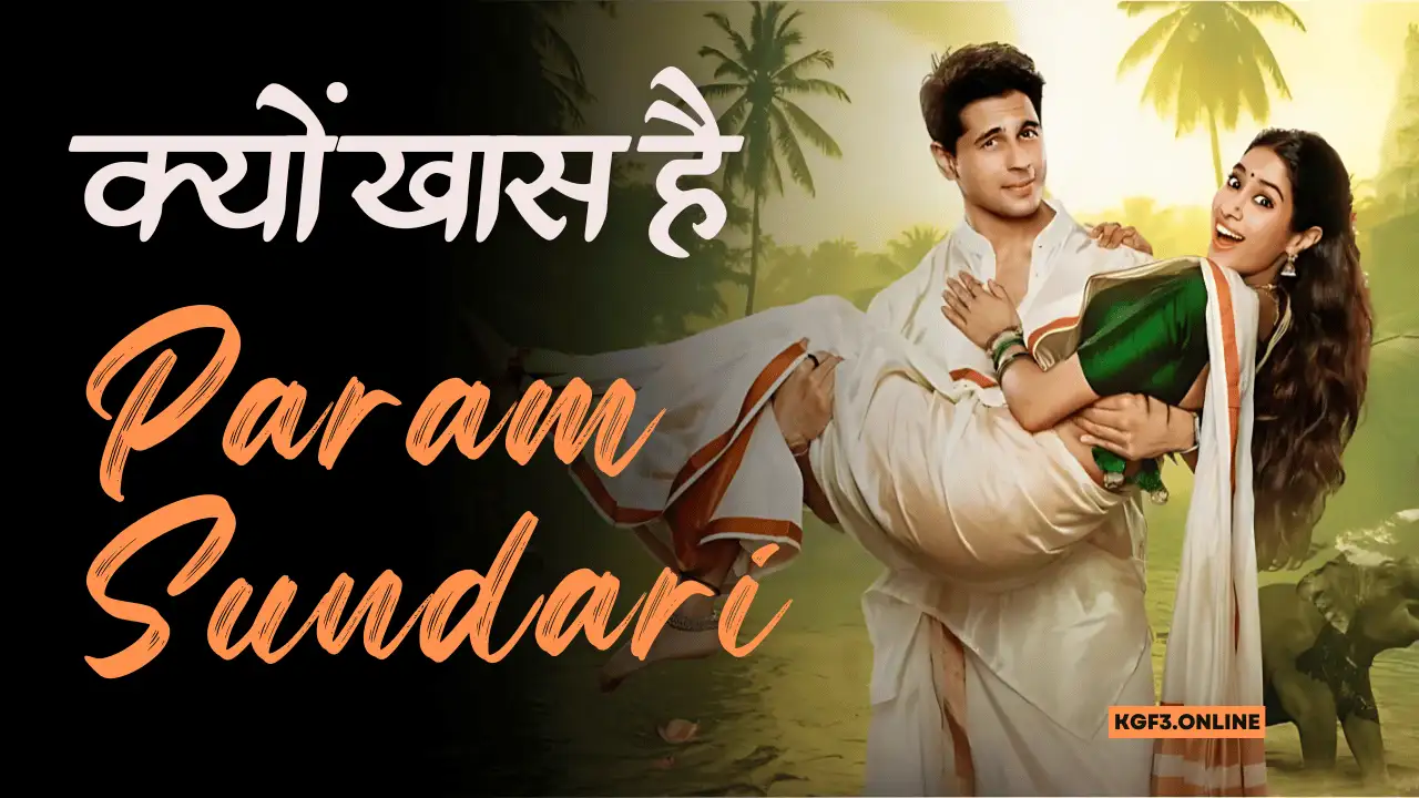 Param sundari movie - क्यों खास है