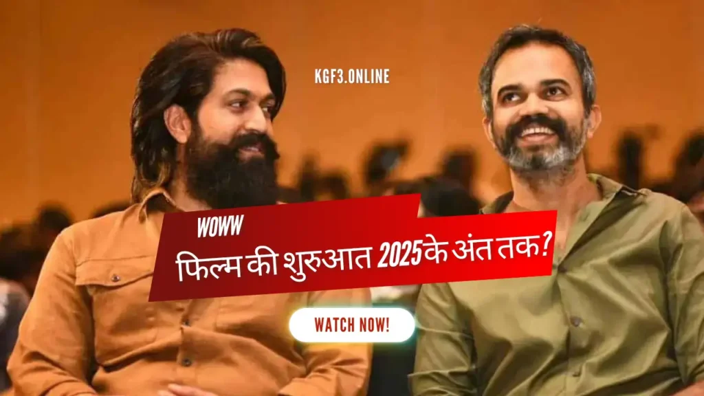 यश ने KGF 3 को लेकर बड़ा ऐलान किया है। उन्होंने कहा कि वो और प्रशांत नील मिलकर एक विशाल और दमदार कहानी लेकर लौटेंगे, जो दर्शकों को चौंका देगी।