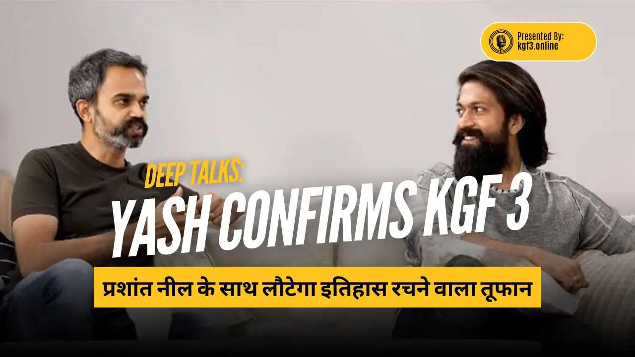 KGF Chapter 3 की आधिकारिक पुष्टि – यश और प्रशांत नील फिर साथ
