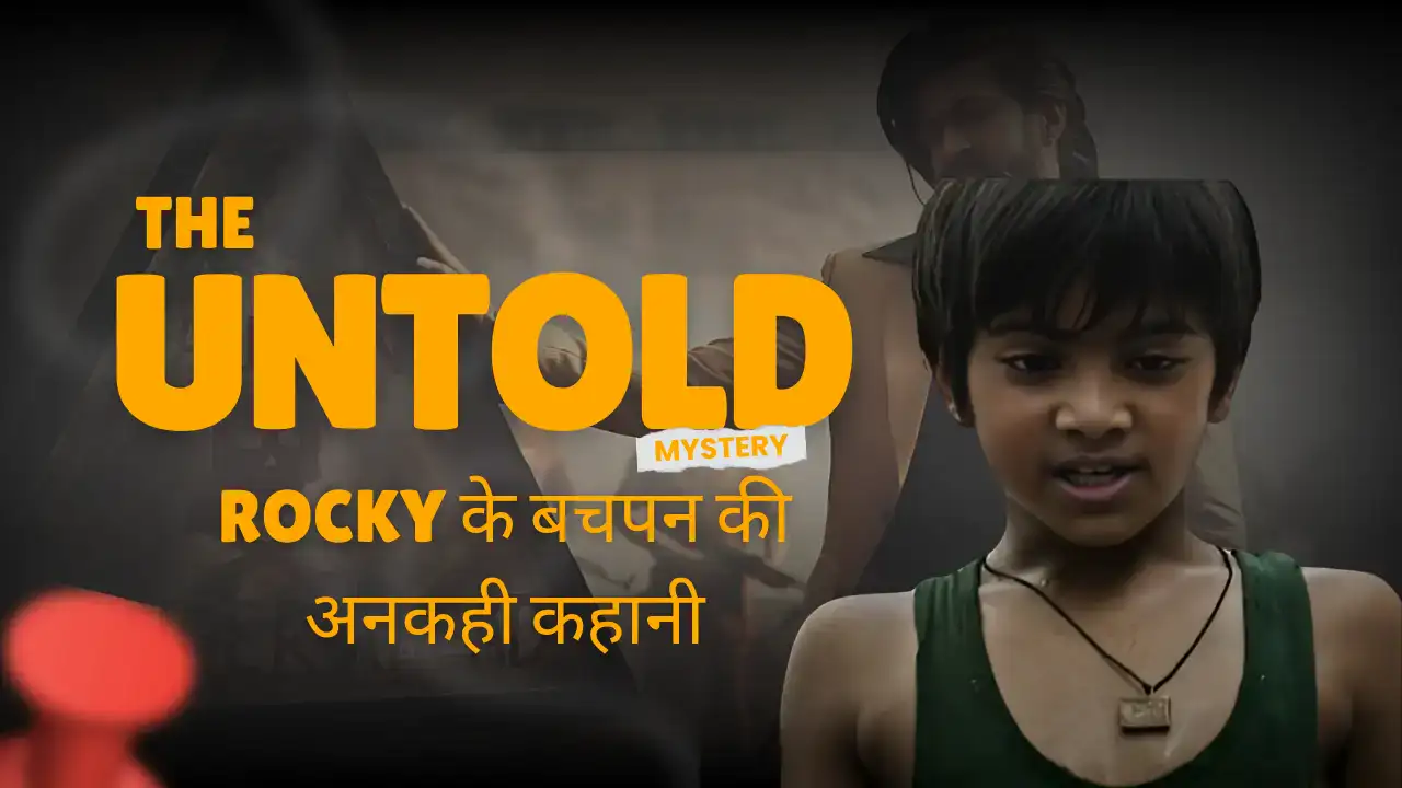 KGF से पहले की Rocky की ज़िंदगी कैसी थी?